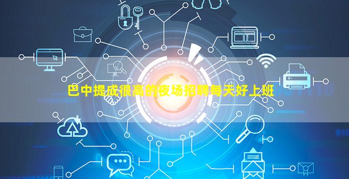 牡丹江酒吧招聘